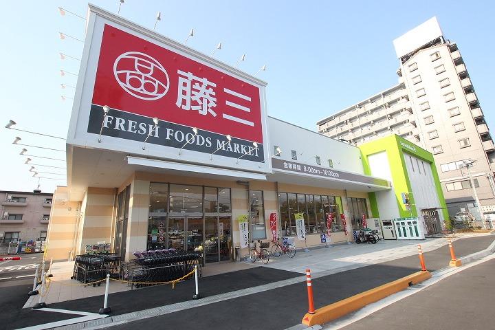 藤三中筋店