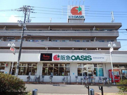 阪急オアシス総持寺店