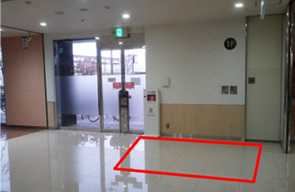 フレスポしんかな