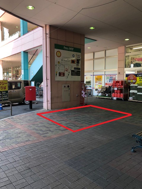 フレスポ静岡