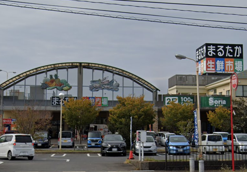 まるたか生鮮市場幸町店