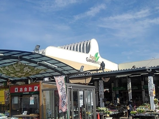 アグロガーデン姫路店