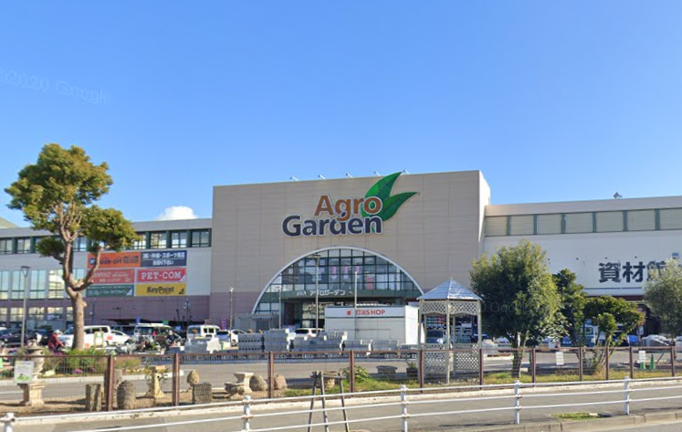 アグロガーデン神戸駒ヶ林店