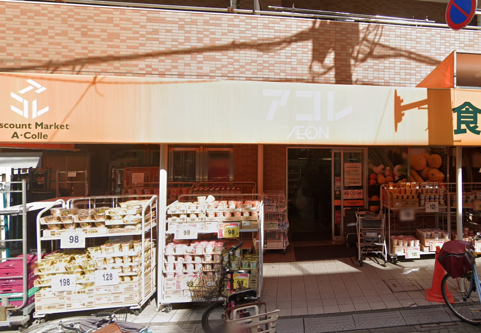 アコレお花茶屋店の施設・店舗情報(東京都葛飾区)|催事スペース【スペースラボ】 アコレお花茶屋店の施設・店舗情報(東京都葛飾区)|催事スペース【スペースラボ】