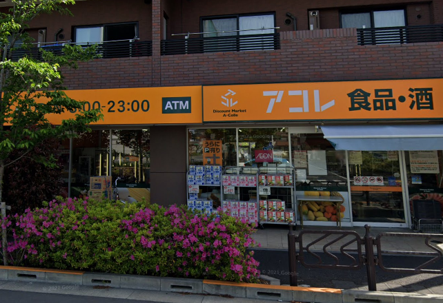 アコレ瑞江2丁目店