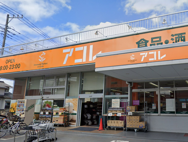 アコレ草加中根店の施設・店舗情報(埼玉県草加市)|催事スペース【スペースラボ】 アコレ草加中根店の施設・店舗情報(埼玉県草加市)|催事スペース【スペースラボ】