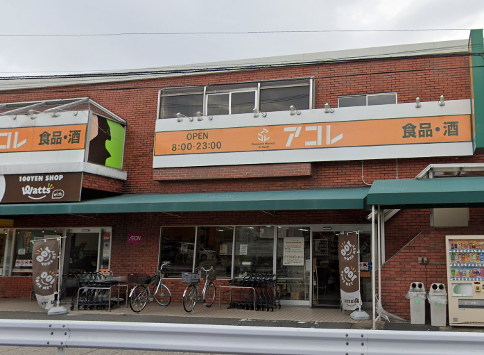 アコレ赤山町3丁目店の施設・店舗情報(埼玉県越谷市)|催事スペース【スペースラボ】 アコレ赤山町3丁目店の施設・店舗情報(埼玉県越谷市)|催事スペース【スペースラボ】