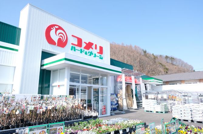 コメリハード&グリーン滑川魚躬店
