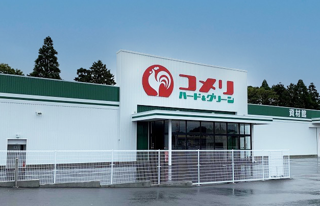 コメリハード&グリーン美浦店