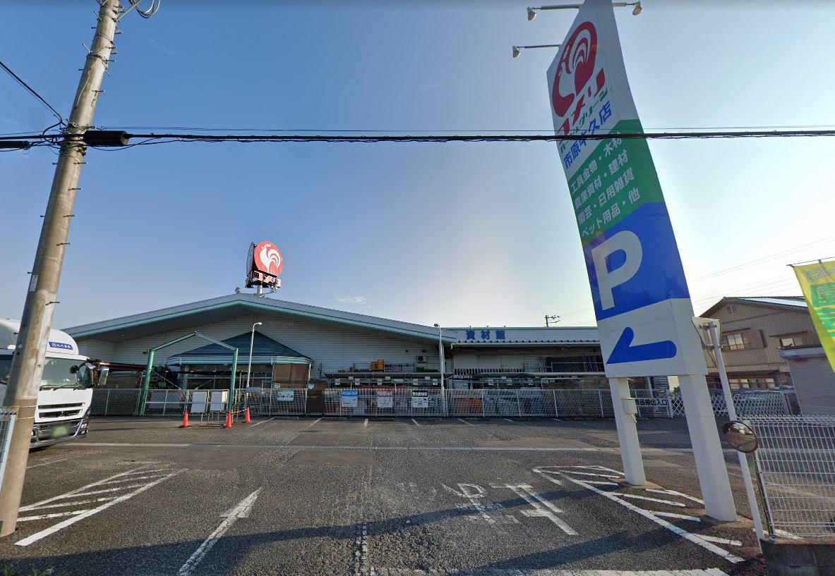 コメリハード&グリーン市原牛久店