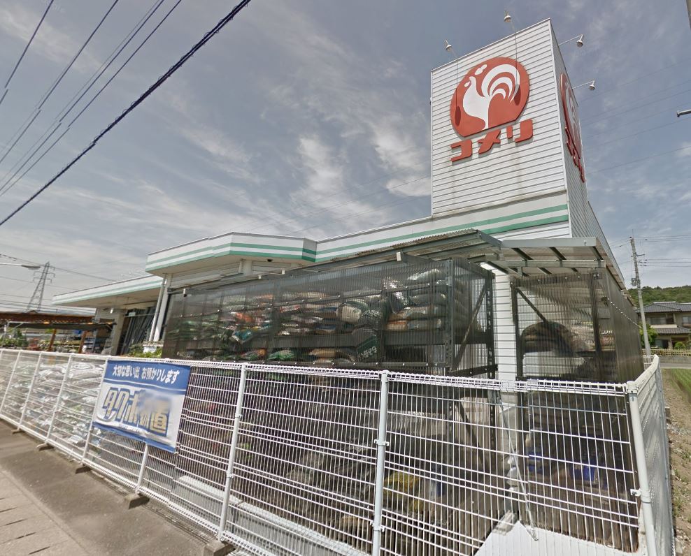 コメリハード&グリーン栃木大森店