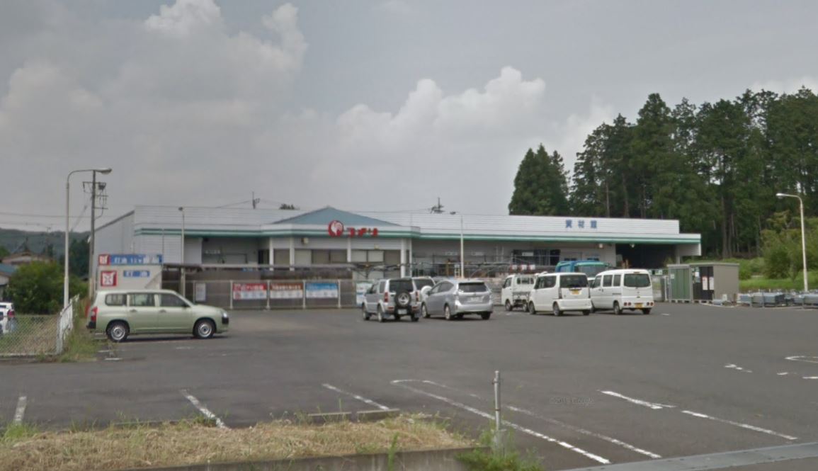 コメリハード&グリーン烏山店