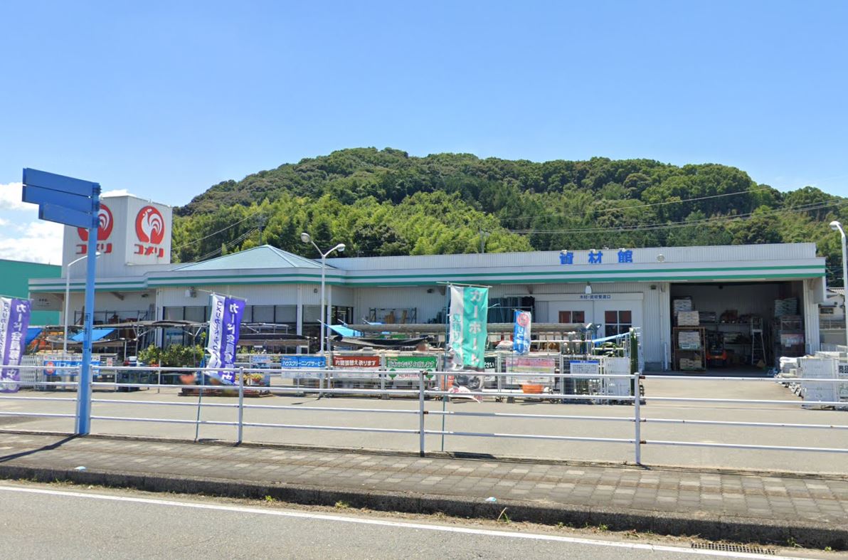 コメリハード&グリーン碓井店