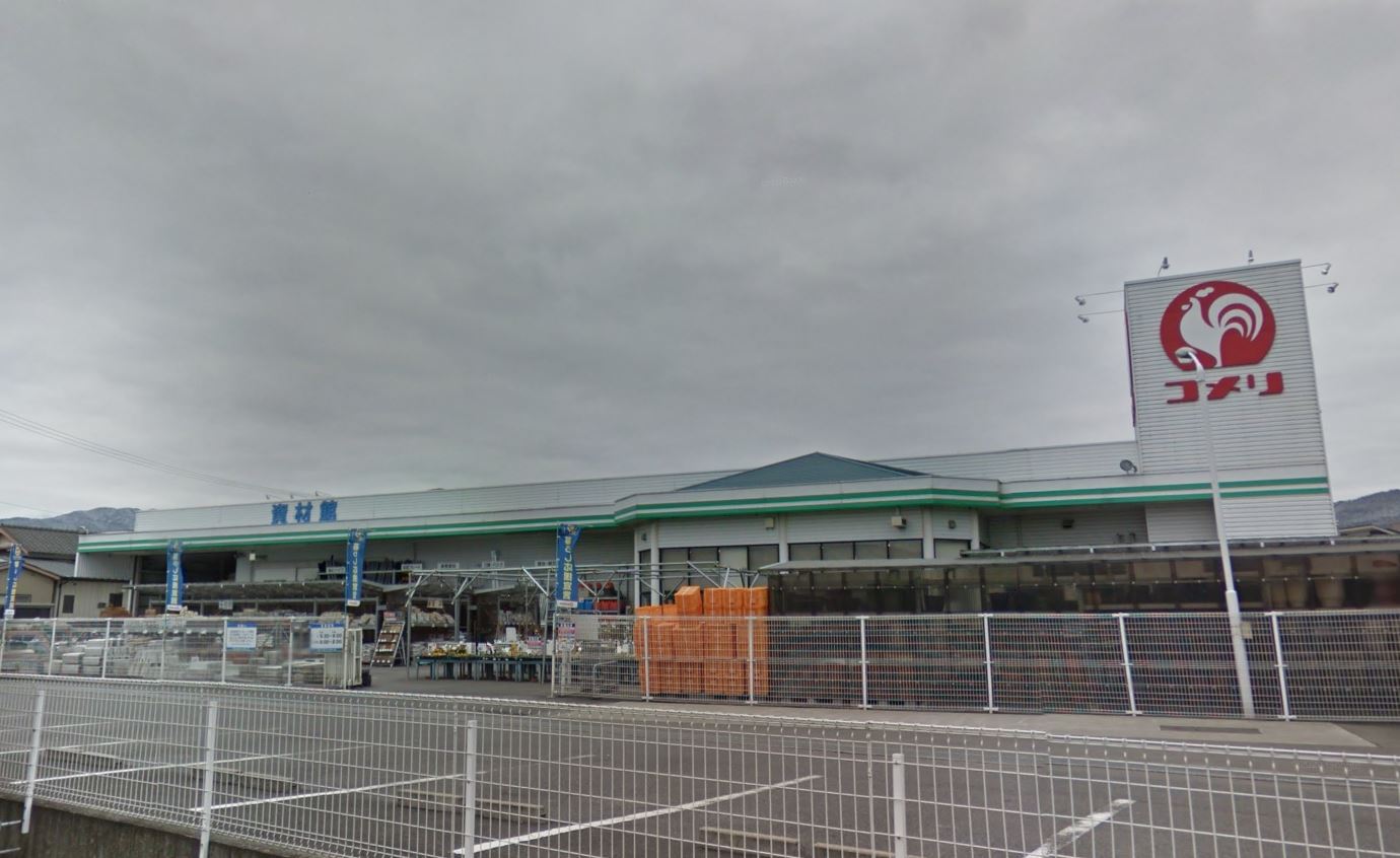 コメリハード&グリーン美馬店