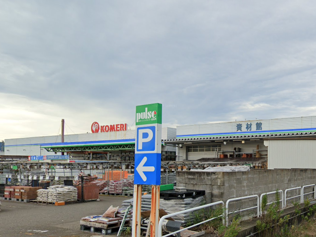 コメリパワー柏崎店