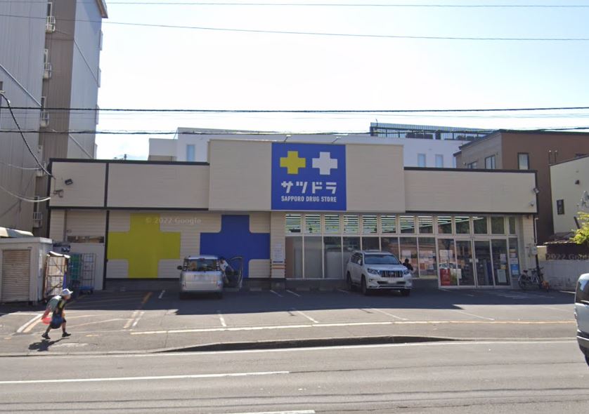 サツドラ北円山店