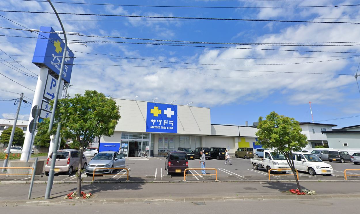 サツドラ富岡中央店