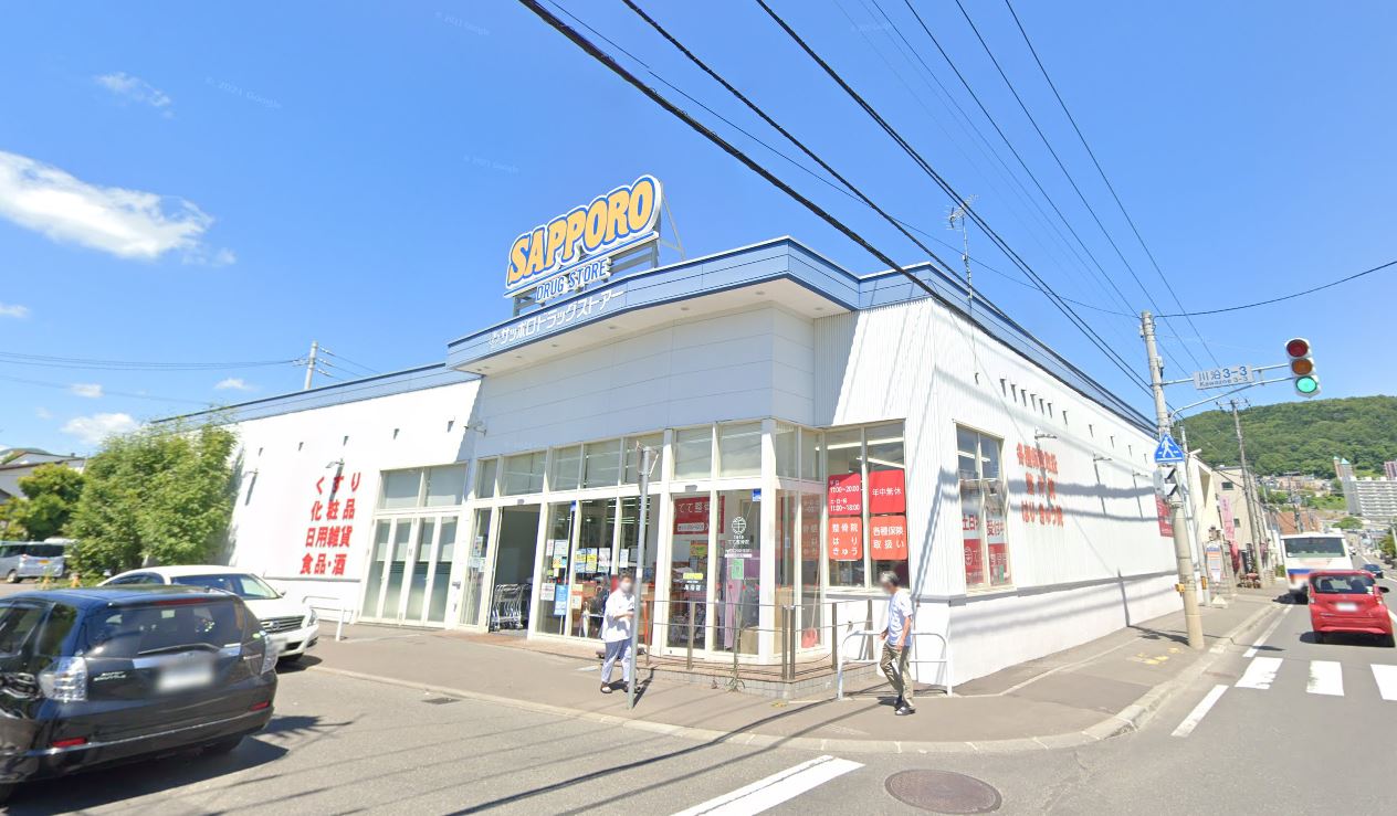 サツドラ川沿店