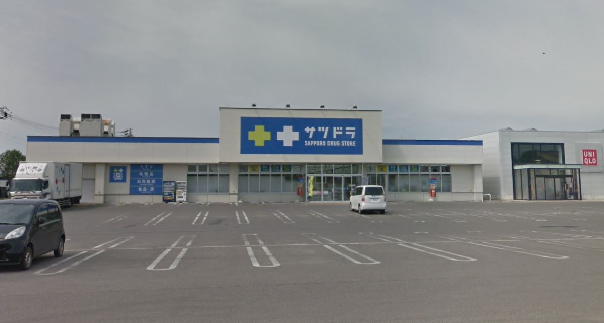 サツドラ網走店
