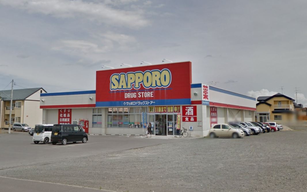 サツドラ美幌稲美店