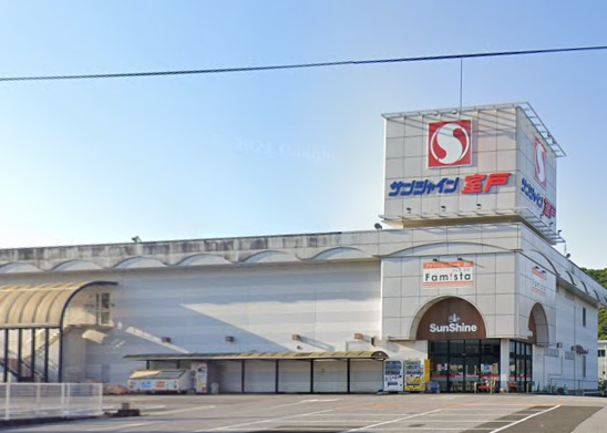 サンシャイン室戸店