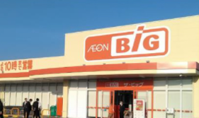 ザ・ビッグ宇佐店