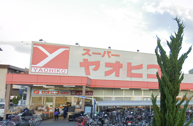 スーパーヤオヒコ柏原店