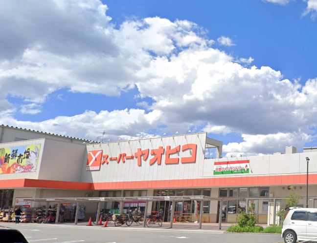 スーパーヤオヒコ柏原本郷店