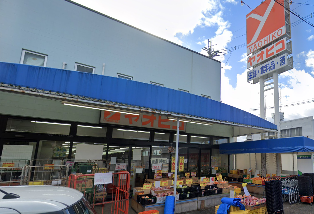 スーパーヤオヒコ畠田店