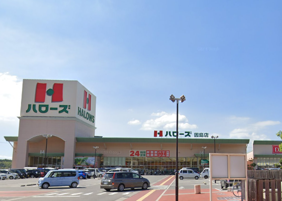 ハローズ因島店