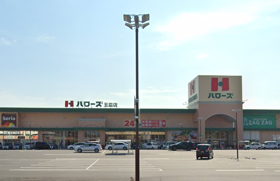 ハローズ玉島店