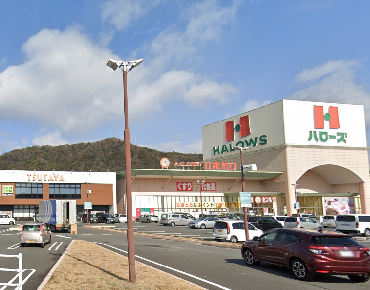 ハローズ笠岡店