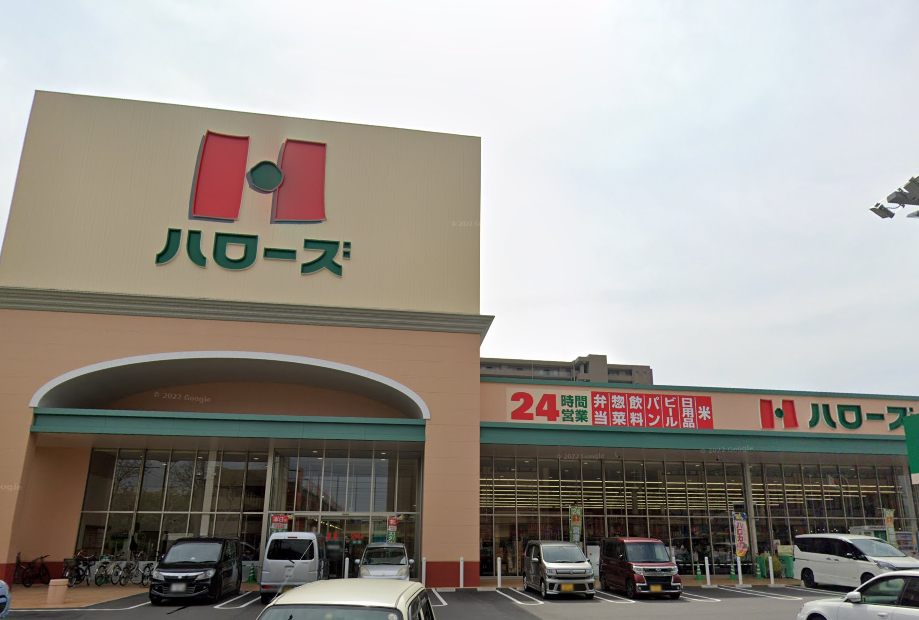 ハローズ草津新町店