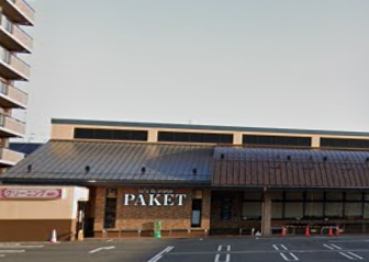 パケット十条店