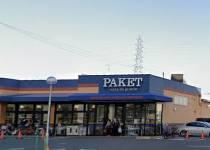 パケット新堀川店