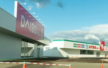 ファムタウン四日市上海老