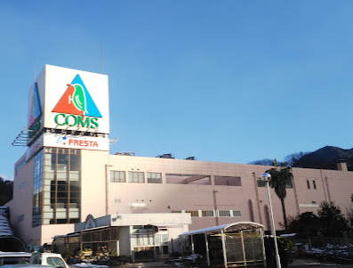 フレスタコムズ店