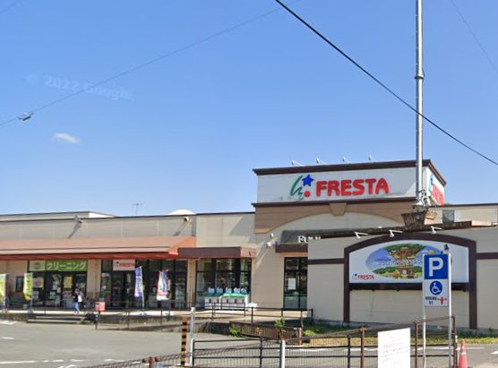 フレスタ三次店