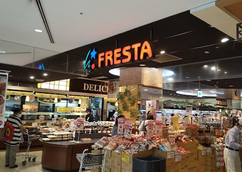 フレスタ呉駅ビル店
