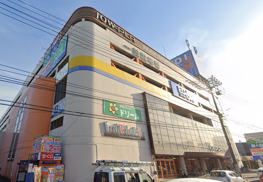 フレッシュバリューラヴィ松山店