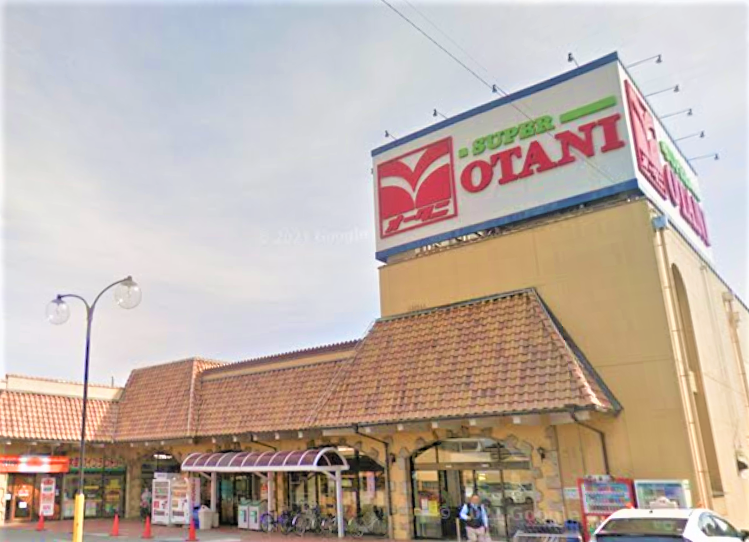 フードマーケットオータニ野沢店