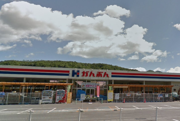 ホームセンターかんぶん葛巻店