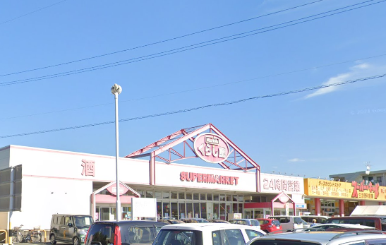 マックスバリュくらし館国府店