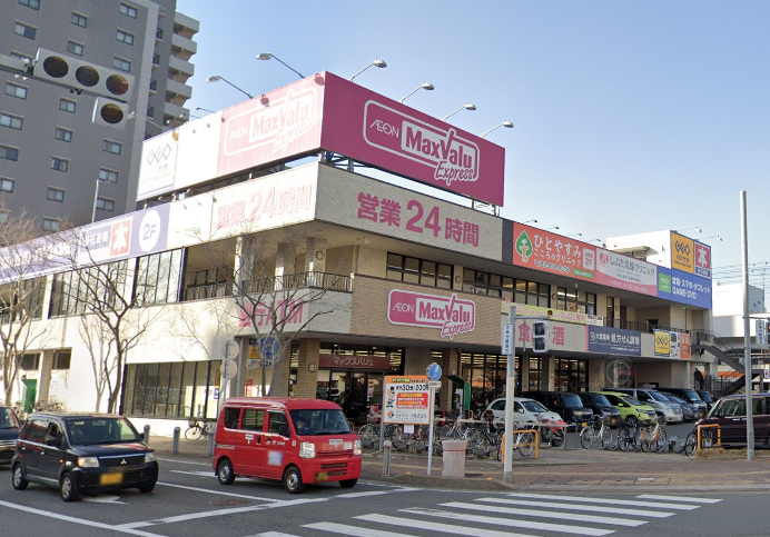 マックスバリュエクスプレス姪浜駅前店