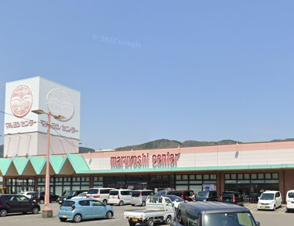 マルヨシセンター三加茂店