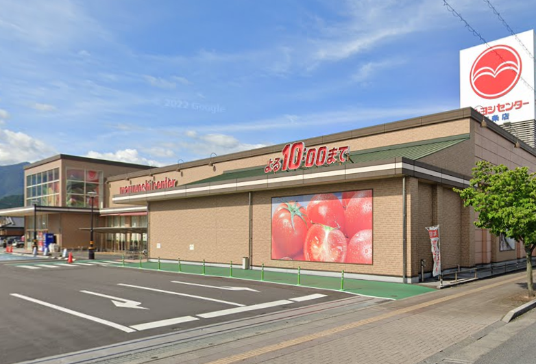 マルヨシセンター西条店