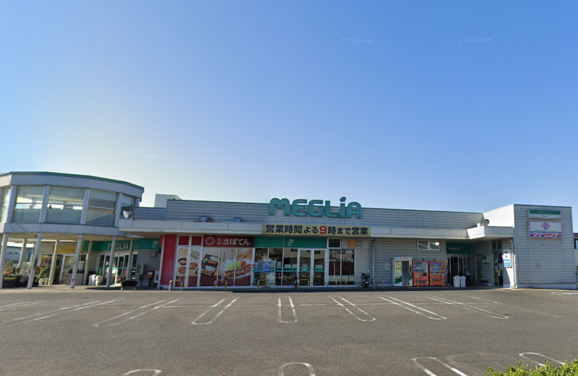 メグリア井上店