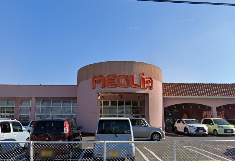 メグリア永覚店