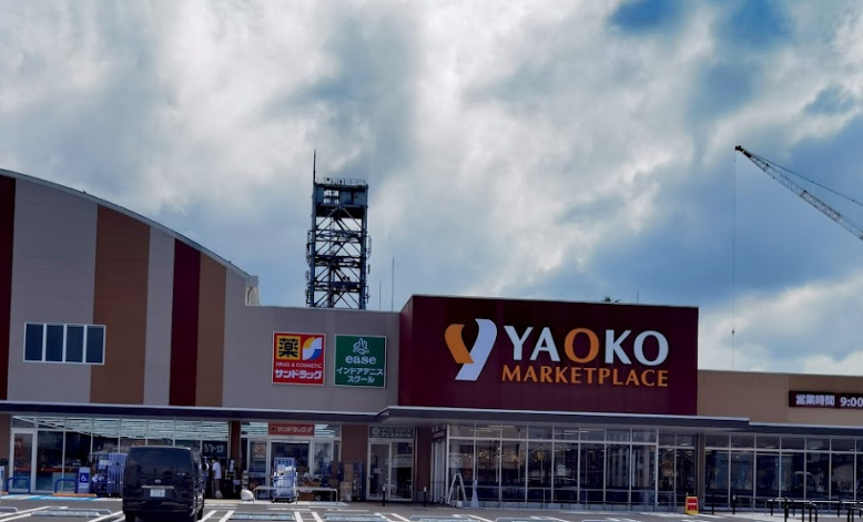 ヤオコーふじみ野大原店