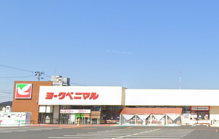 ヨークベニマル安積町店